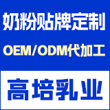 青海瑞成藥業(yè)(集團(tuán))有限公司